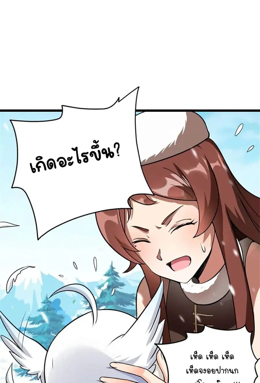 หน้า 21 จาก 53