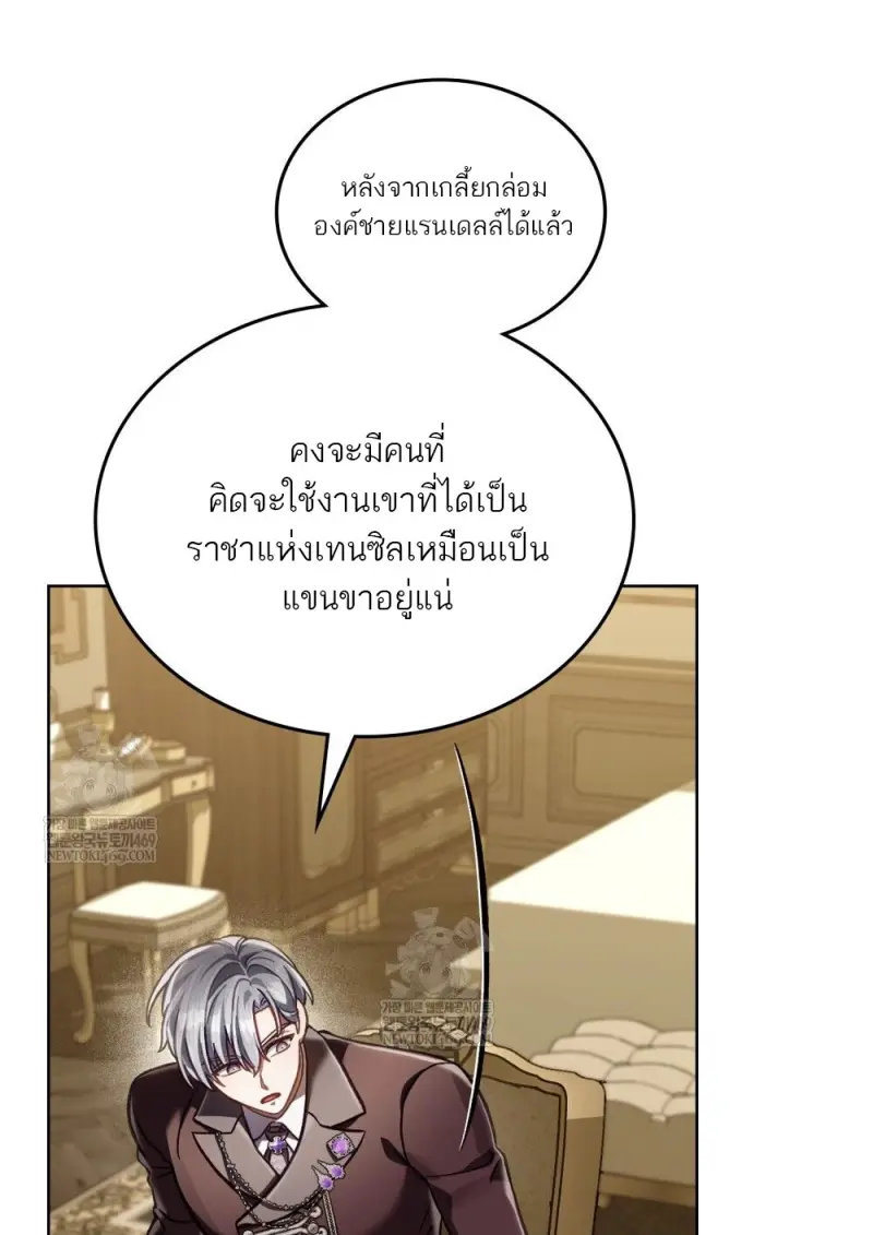 หน้า 91 จาก 107