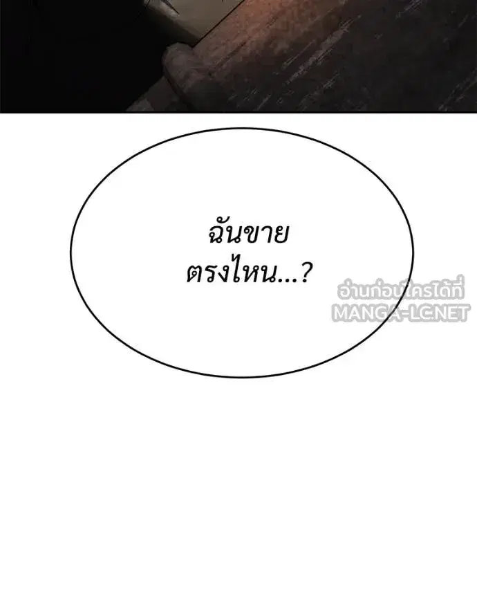 หน้า 72 จาก 233