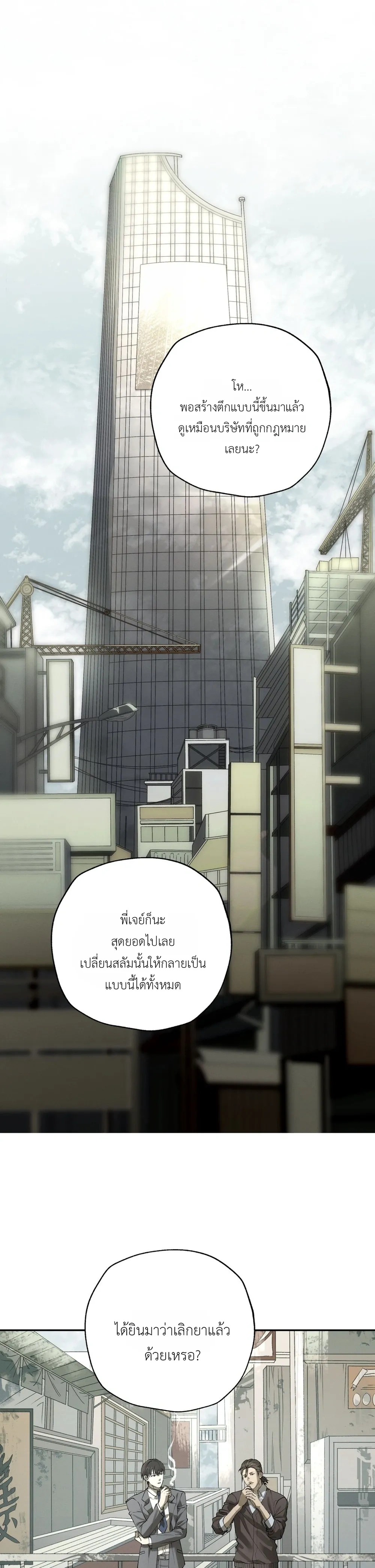 หน้า 16 จาก 29