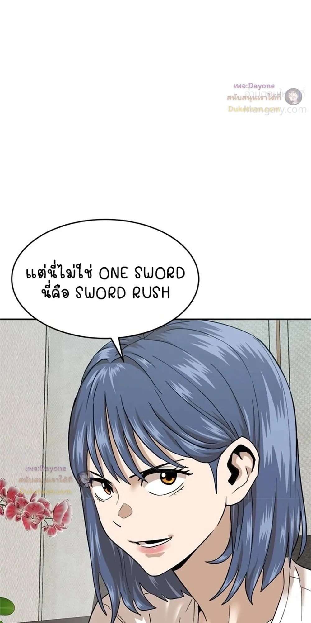 หน้า 20 จาก 51