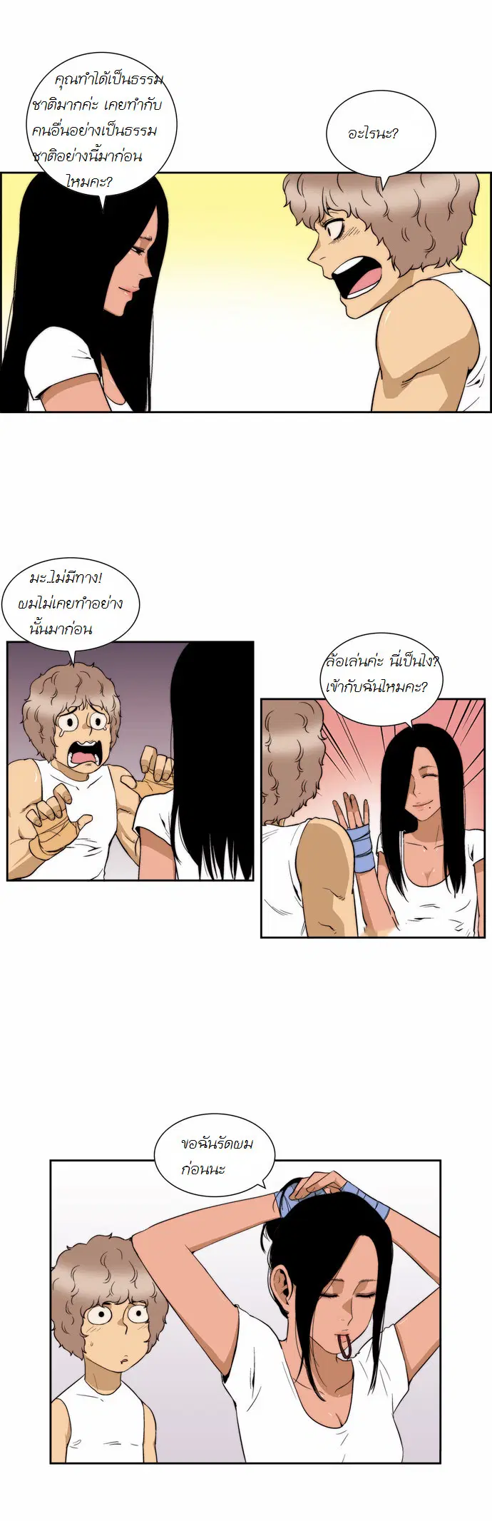 หน้า 12 จาก 17