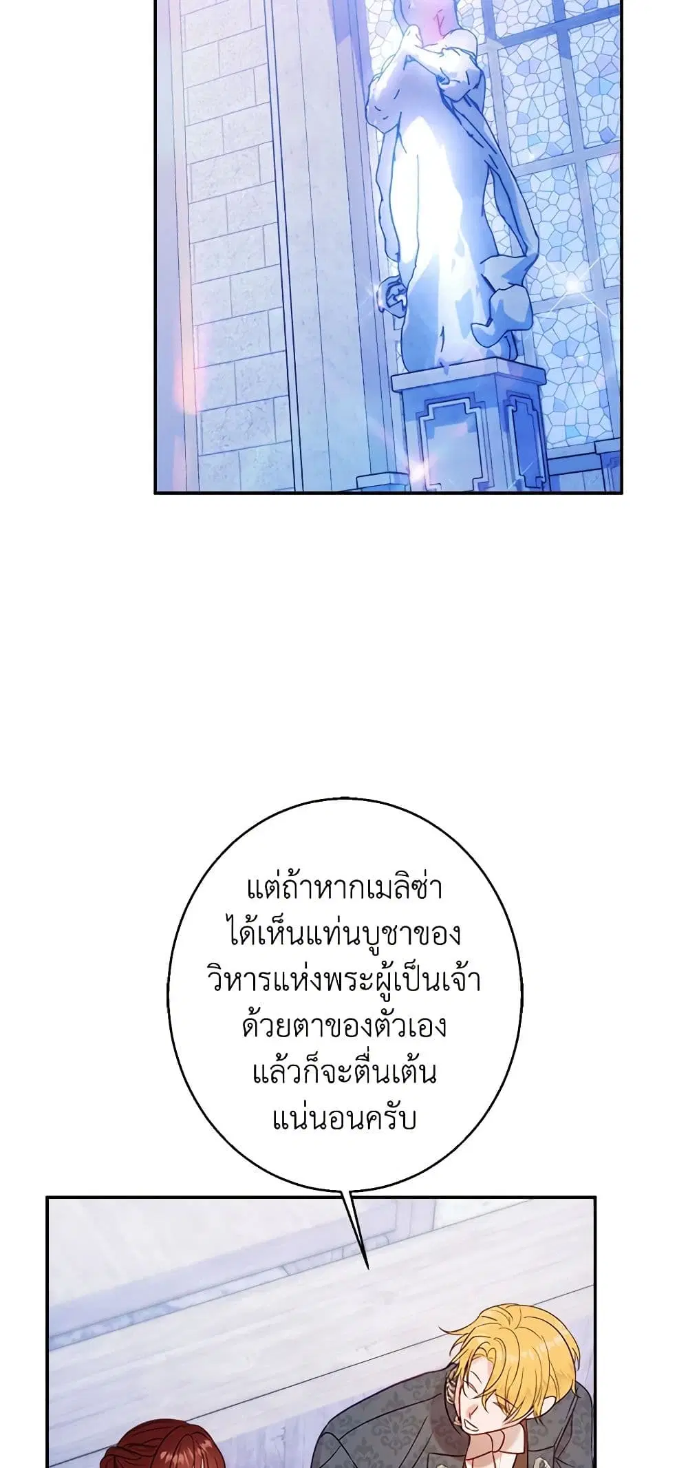 หน้า 7 จาก 48