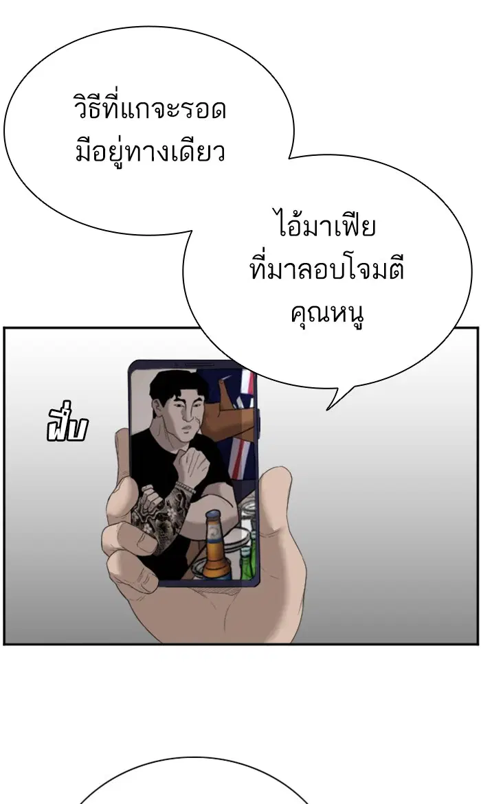 หน้า 33 จาก 110