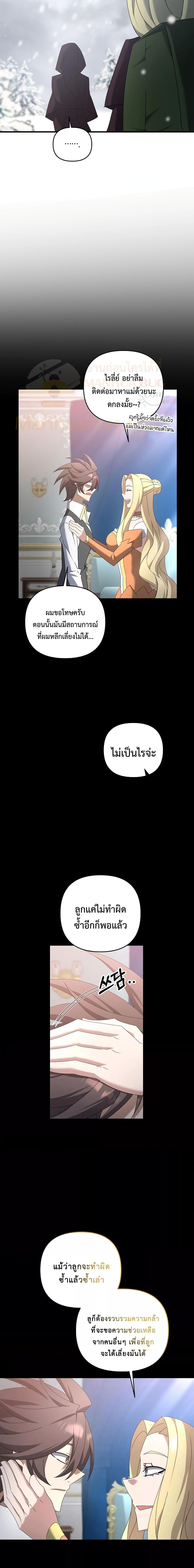 หน้า 10 จาก 21