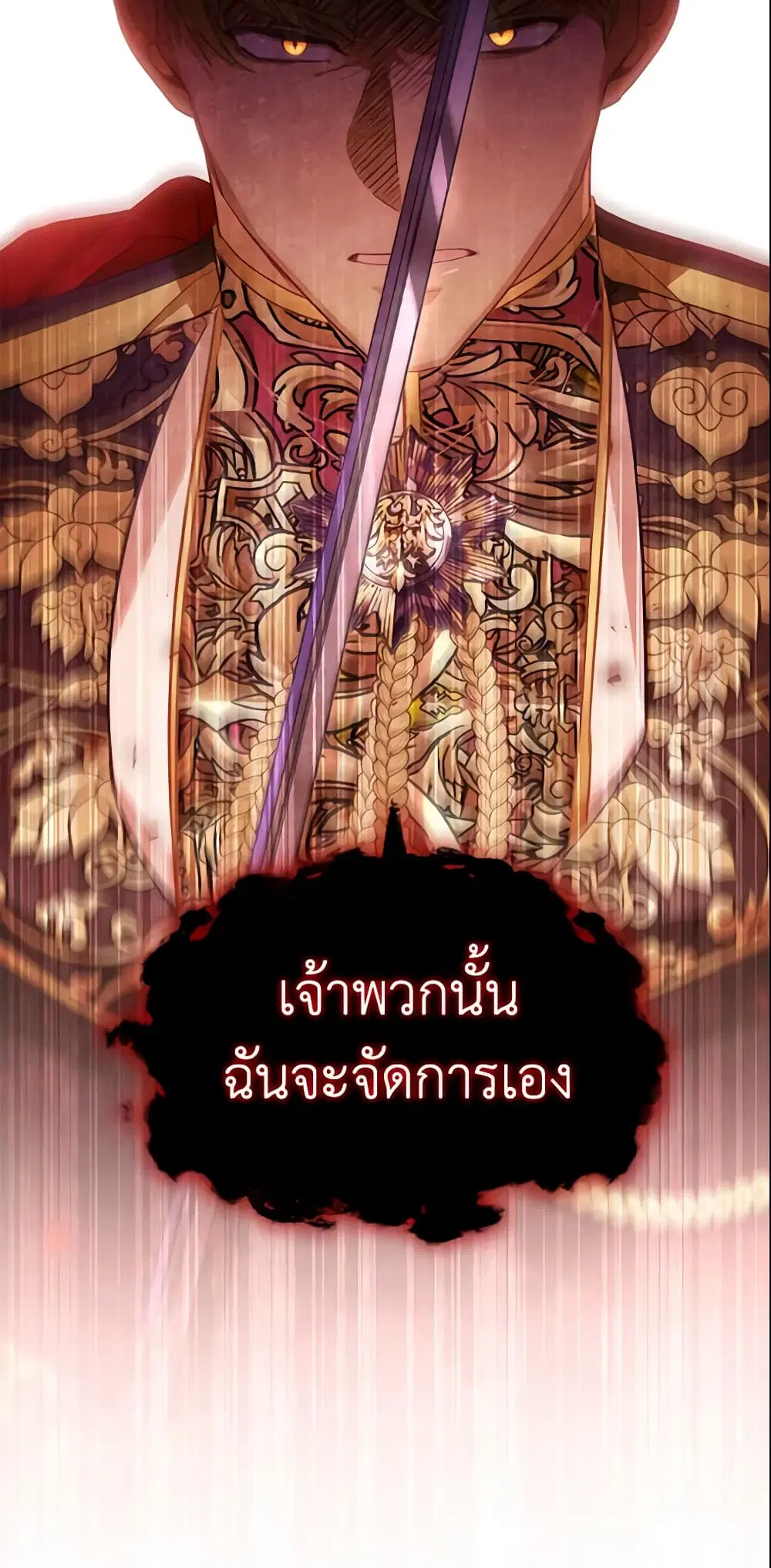 หน้า 20 จาก 51
