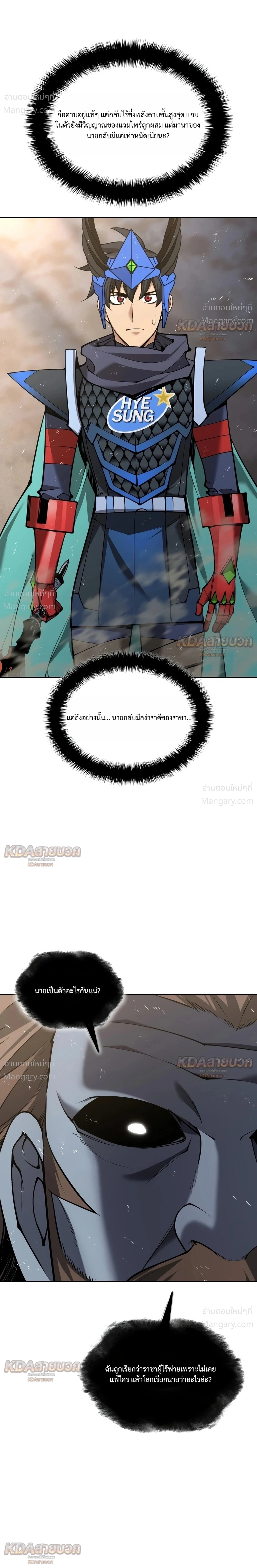 หน้า 35 จาก 44