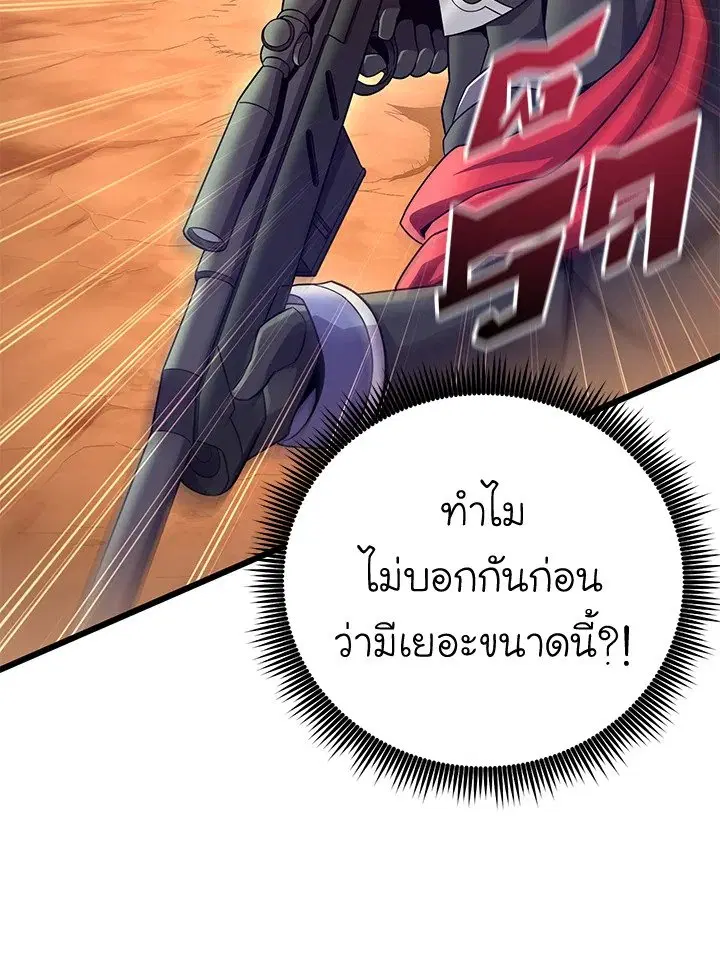 หน้า 52 จาก 115
