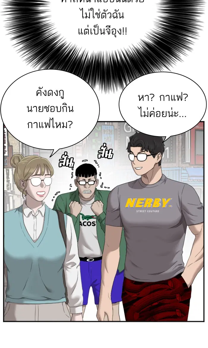 หน้า 11 จาก 112