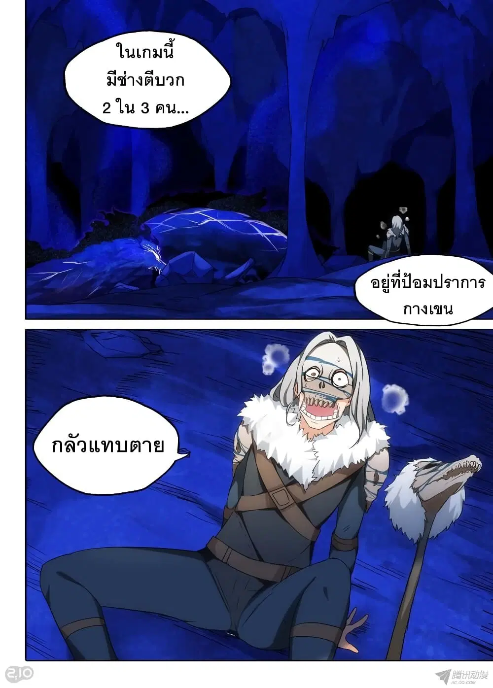 หน้า 13 จาก 13