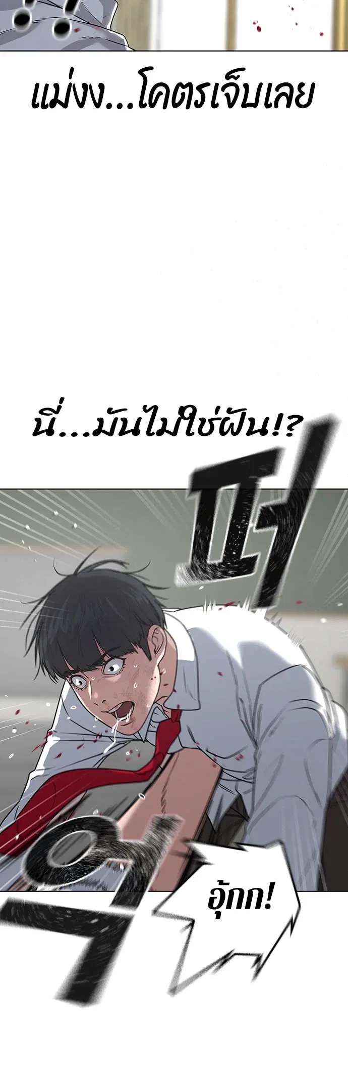หน้า 52 จาก 73