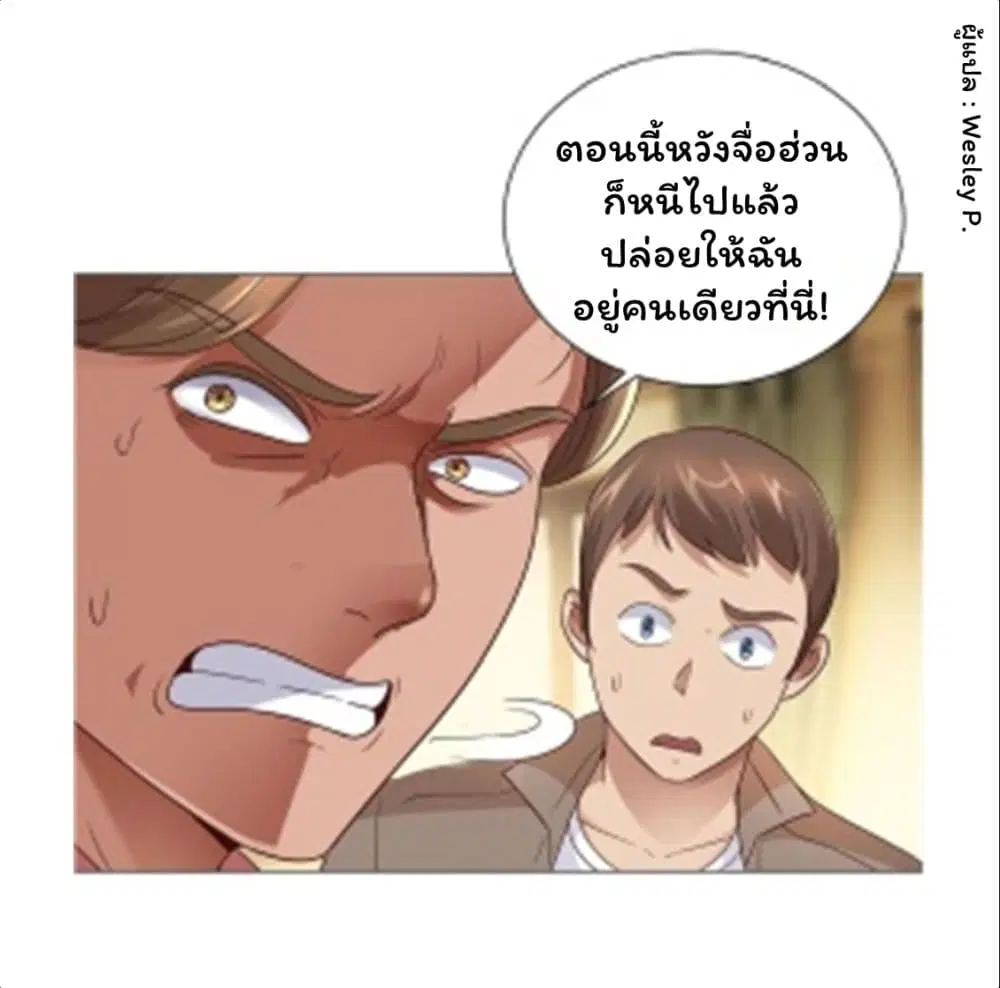หน้า 23 จาก 34