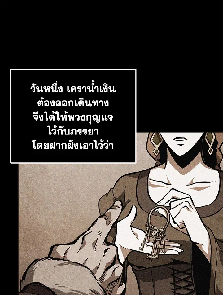 หน้า 6 จาก 99