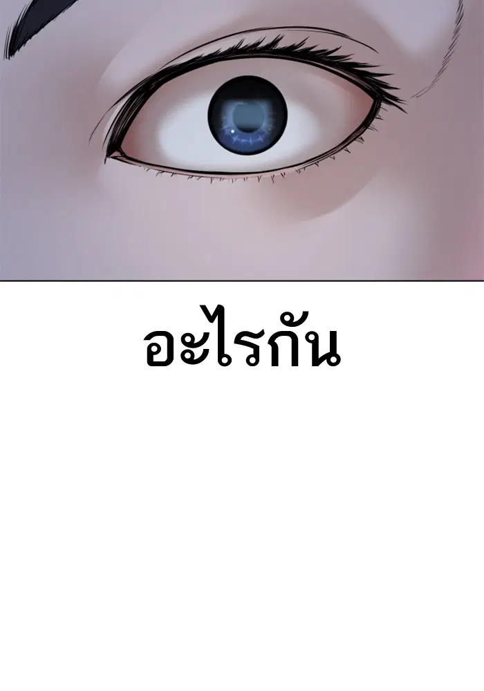 หน้า 71 จาก 163