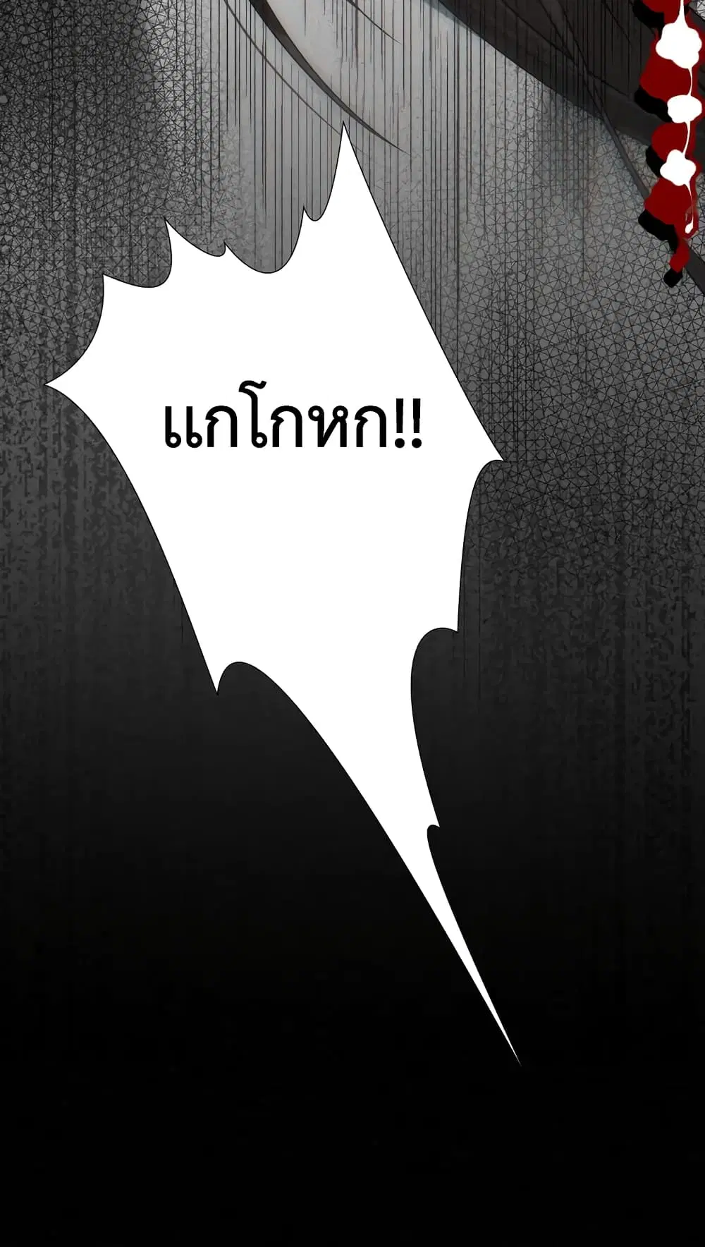 หน้า 15 จาก 69