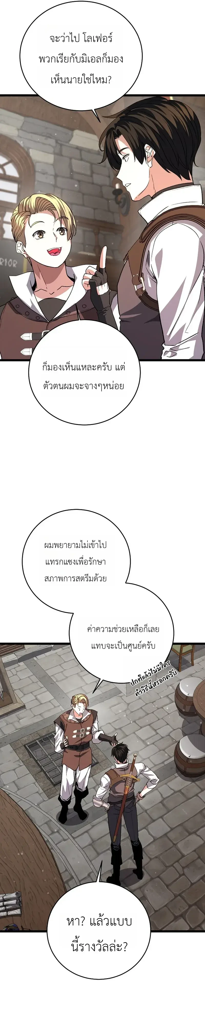 หน้า 26 จาก 41