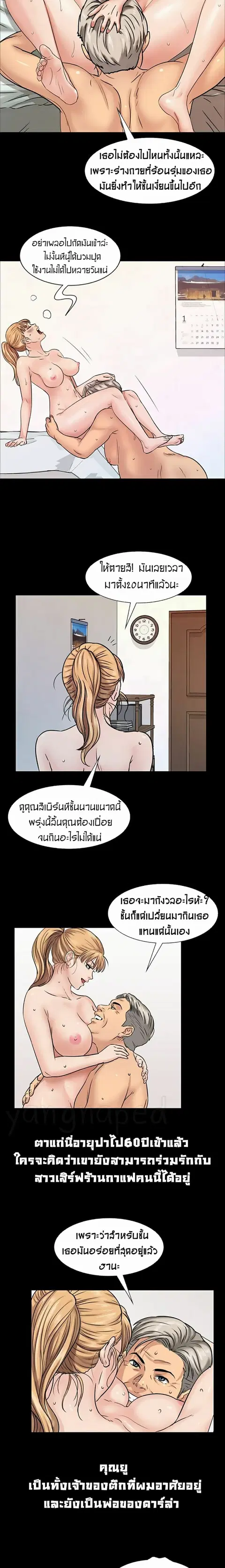 หน้า 12 จาก 28