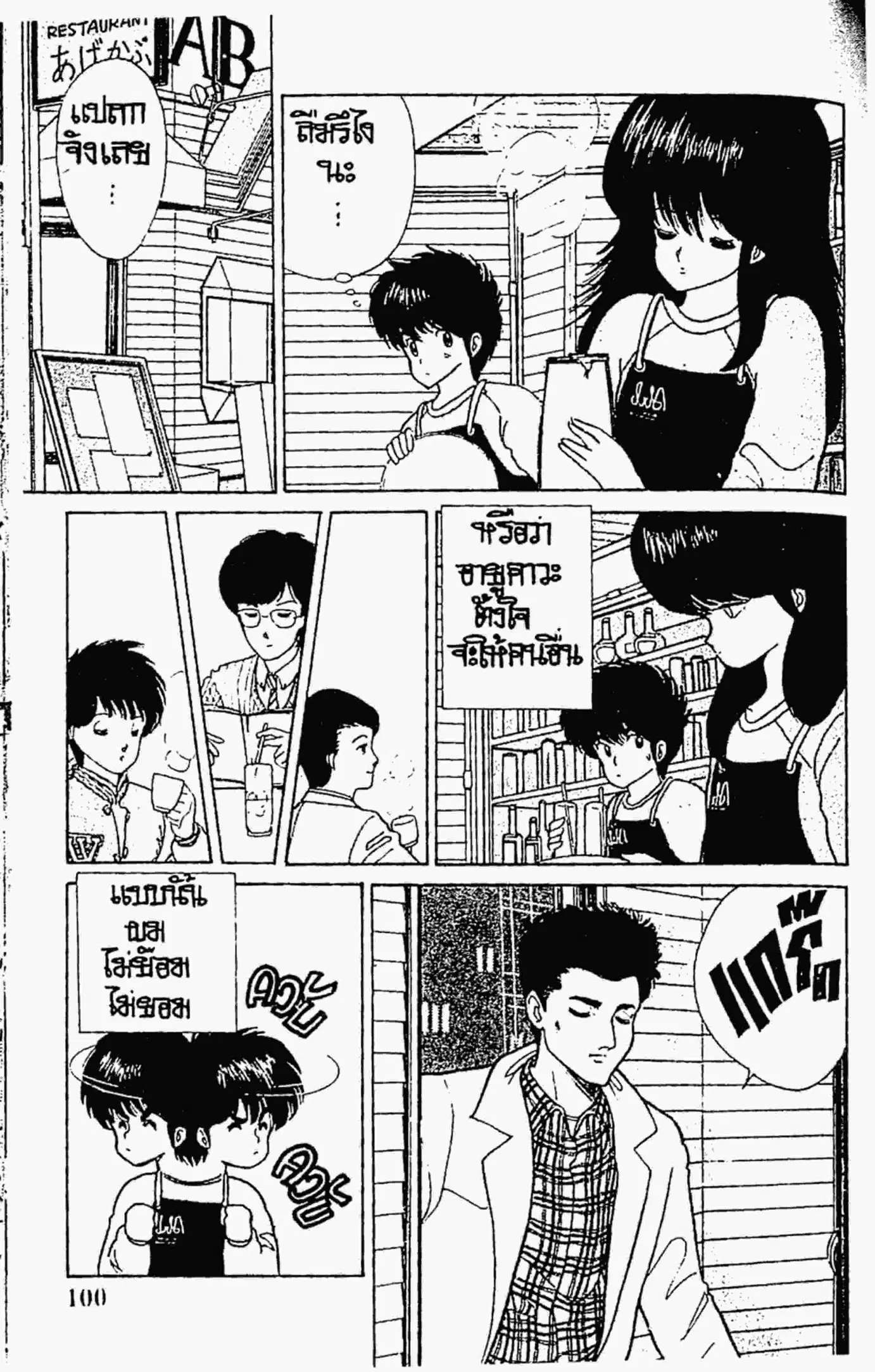 หน้า 9 จาก 22