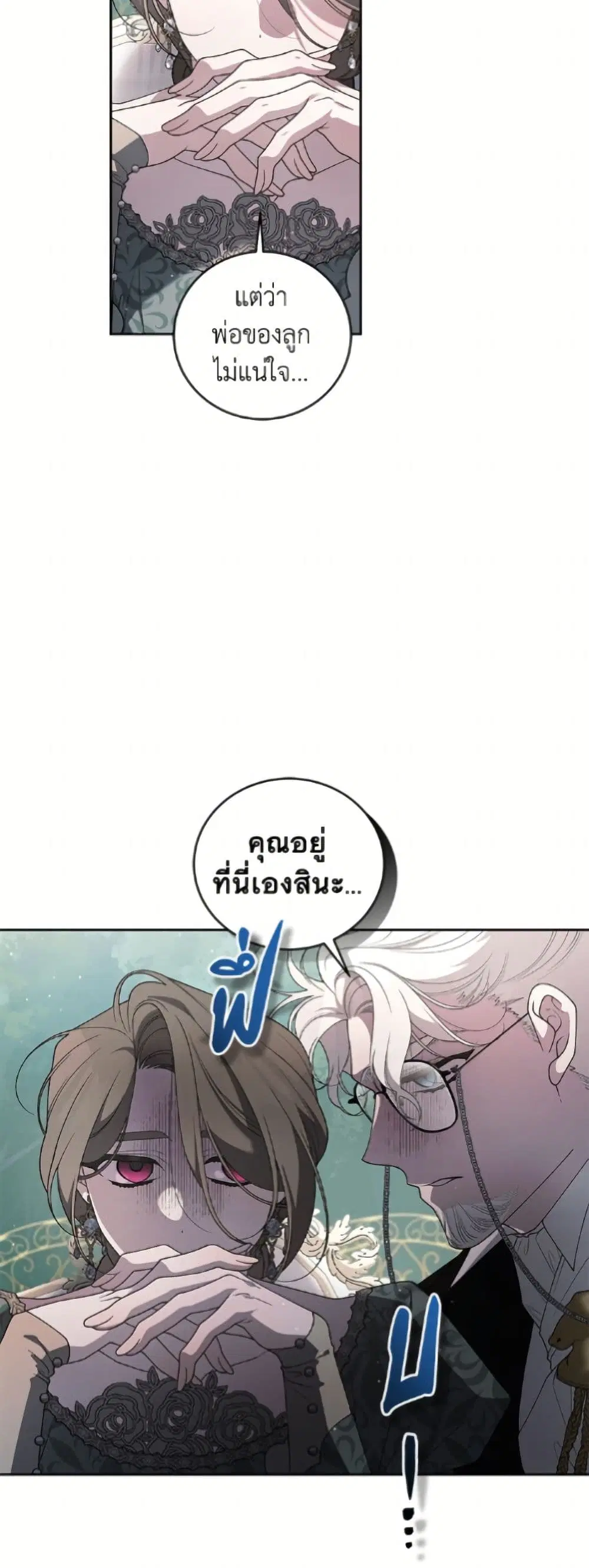 หน้า 6 จาก 52
