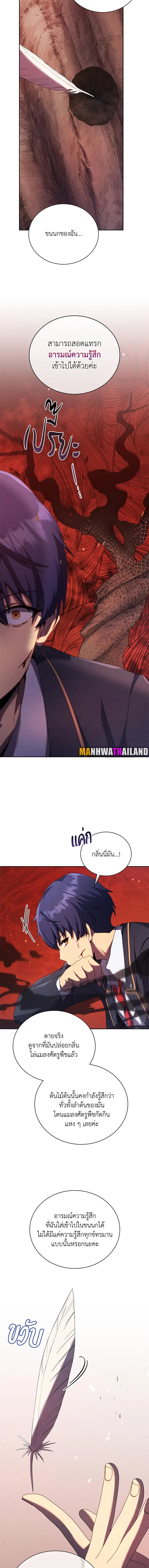 หน้า 13 จาก 14