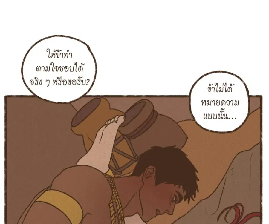 หน้า 3 จาก 86