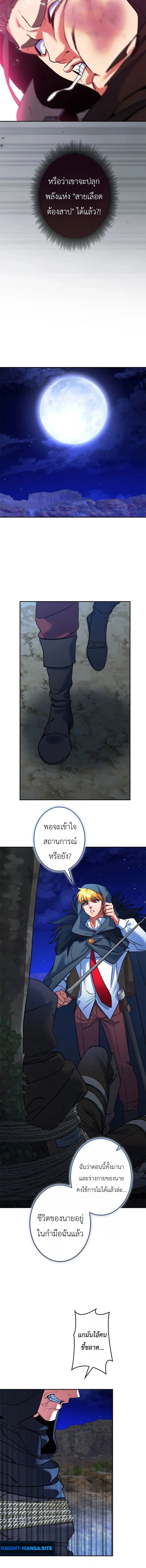 หน้า 16 จาก 19