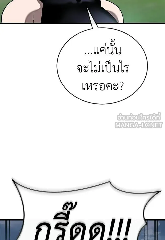 หน้า 124 จาก 166