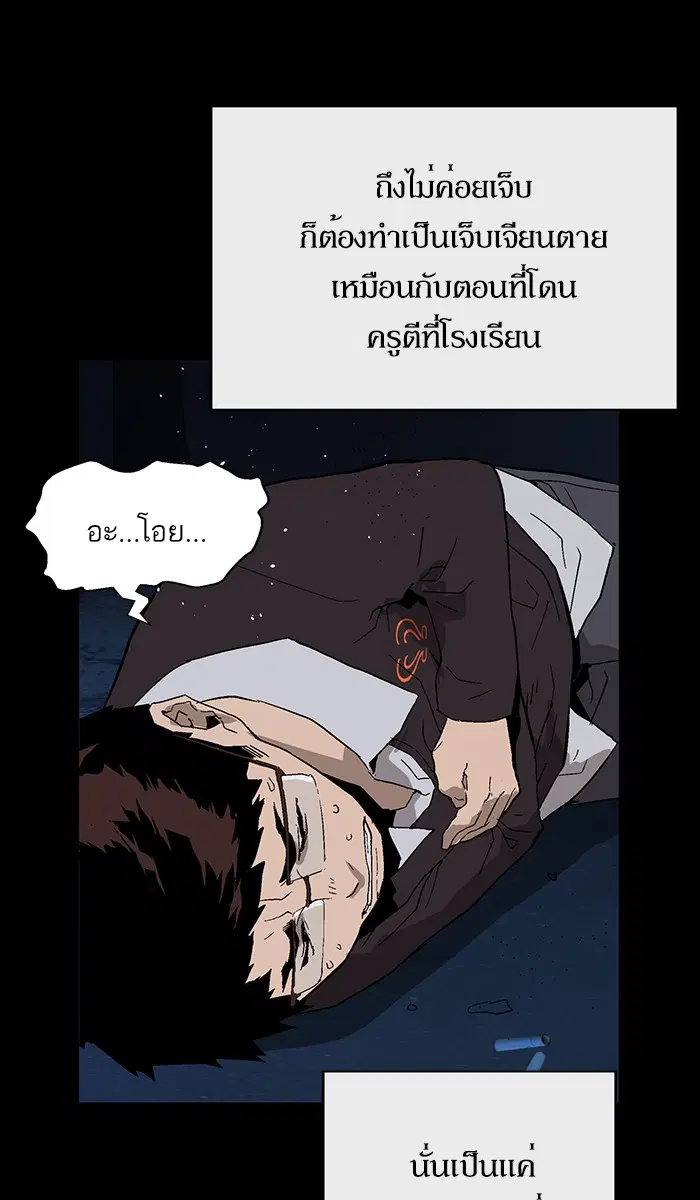 หน้า 64 จาก 101