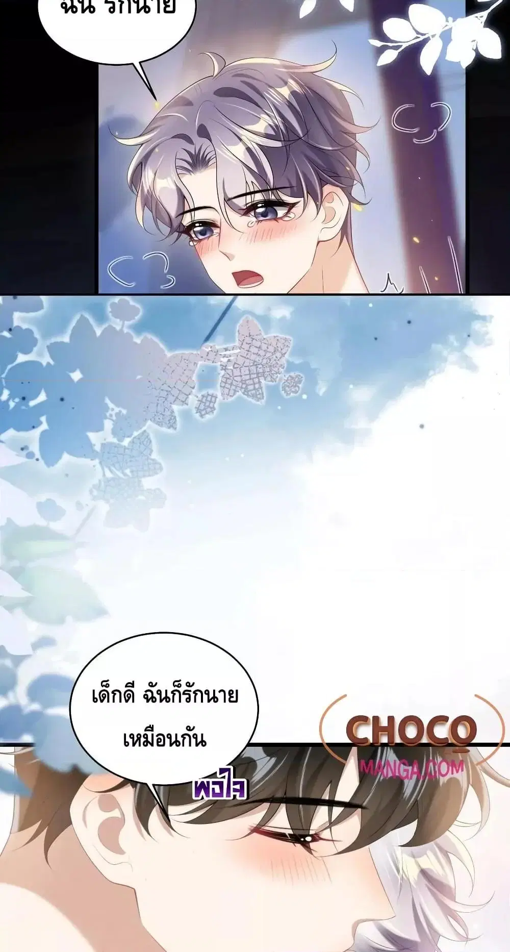 หน้า 30 จาก 32