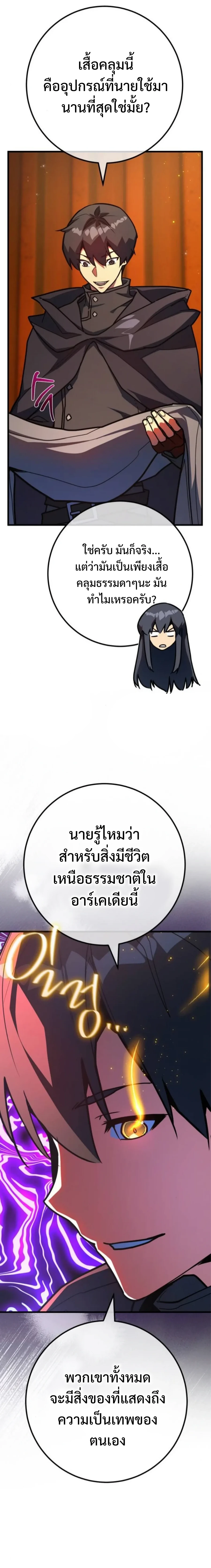 หน้า 12 จาก 34