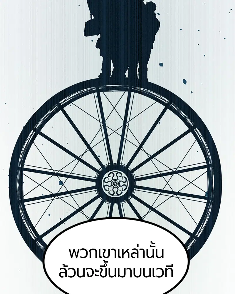 หน้า 125 จาก 149