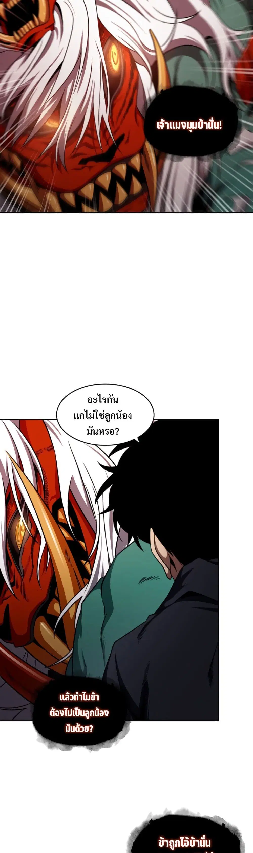 หน้า 10 จาก 40