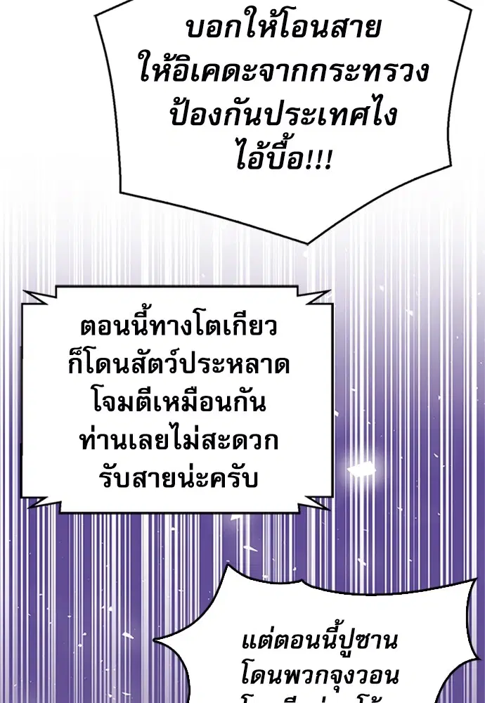 หน้า 34 จาก 100