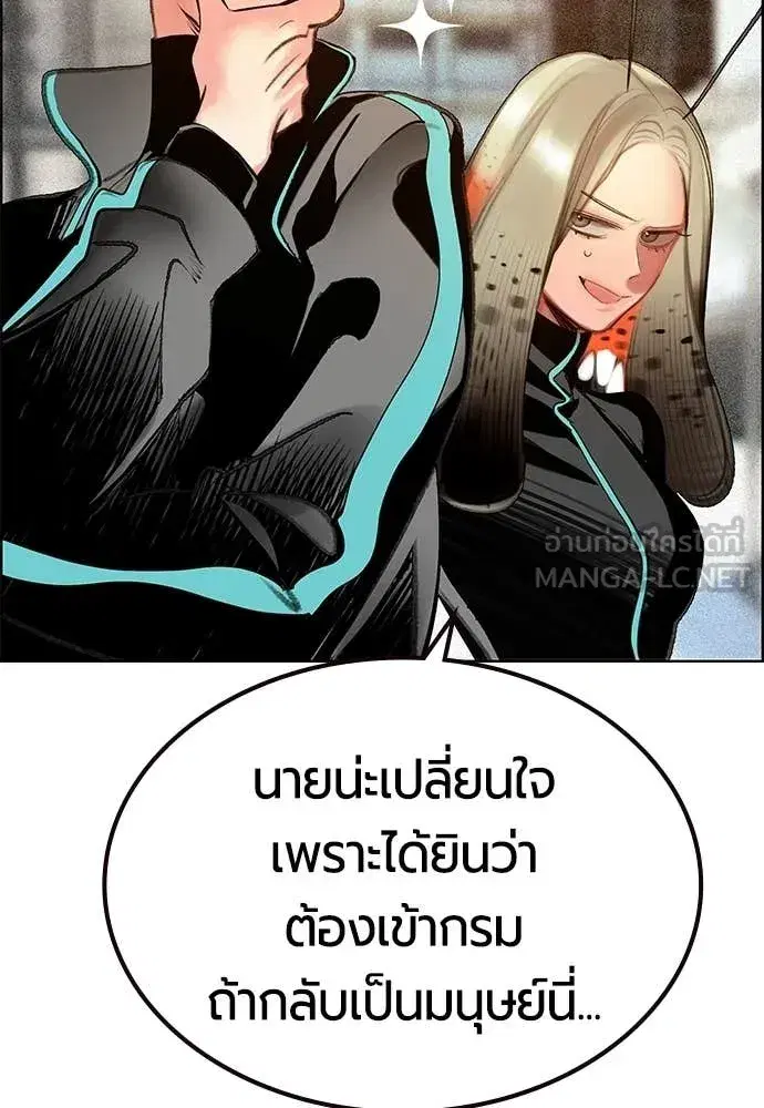 หน้า 63 จาก 198