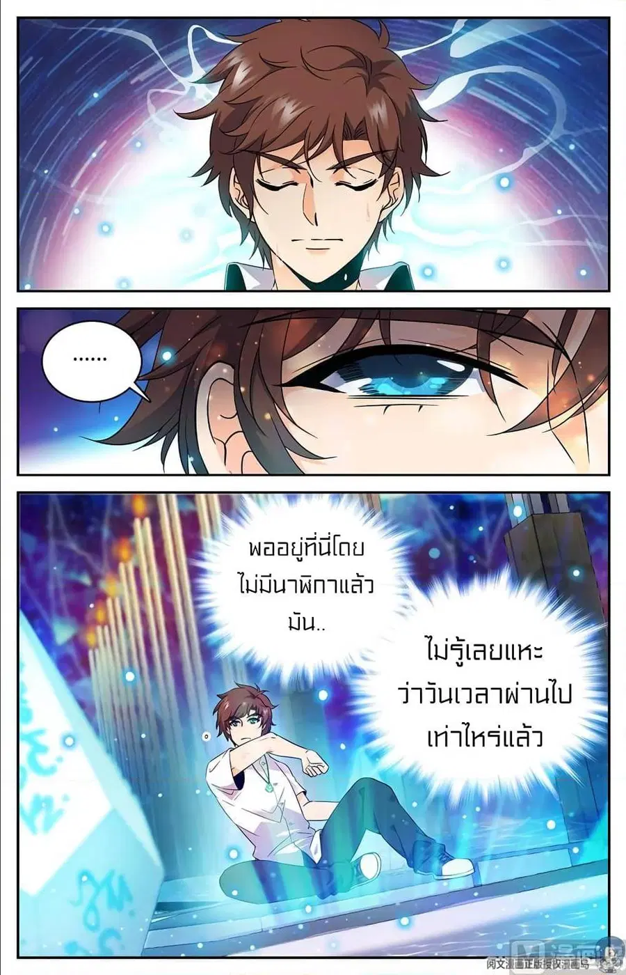 หน้า 6 จาก 12