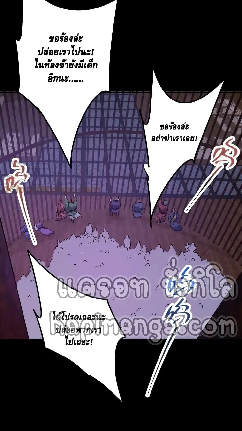 หน้า 23 จาก 42