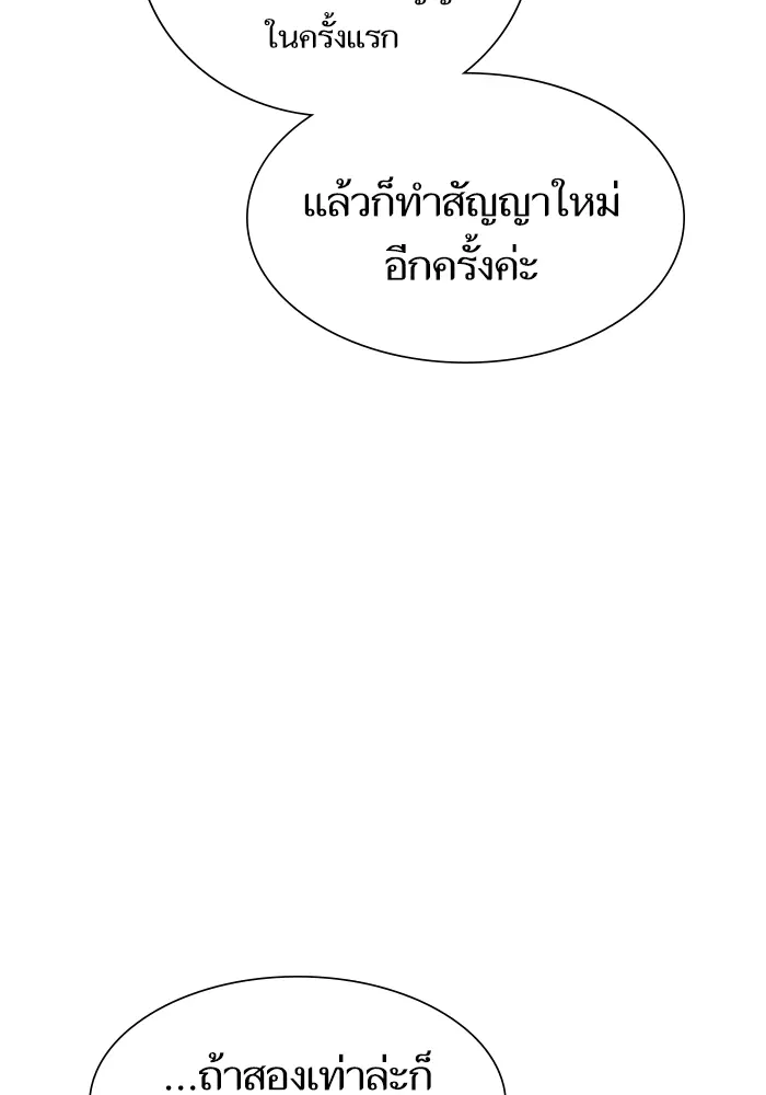 หน้า 14 จาก 100