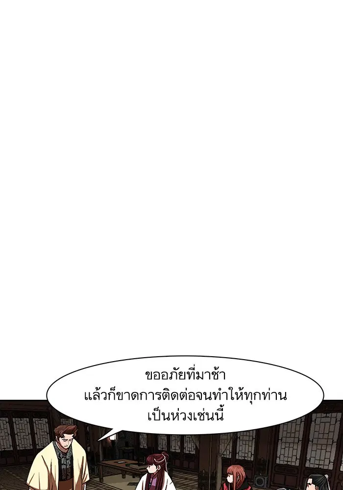 หน้า 8 จาก 92