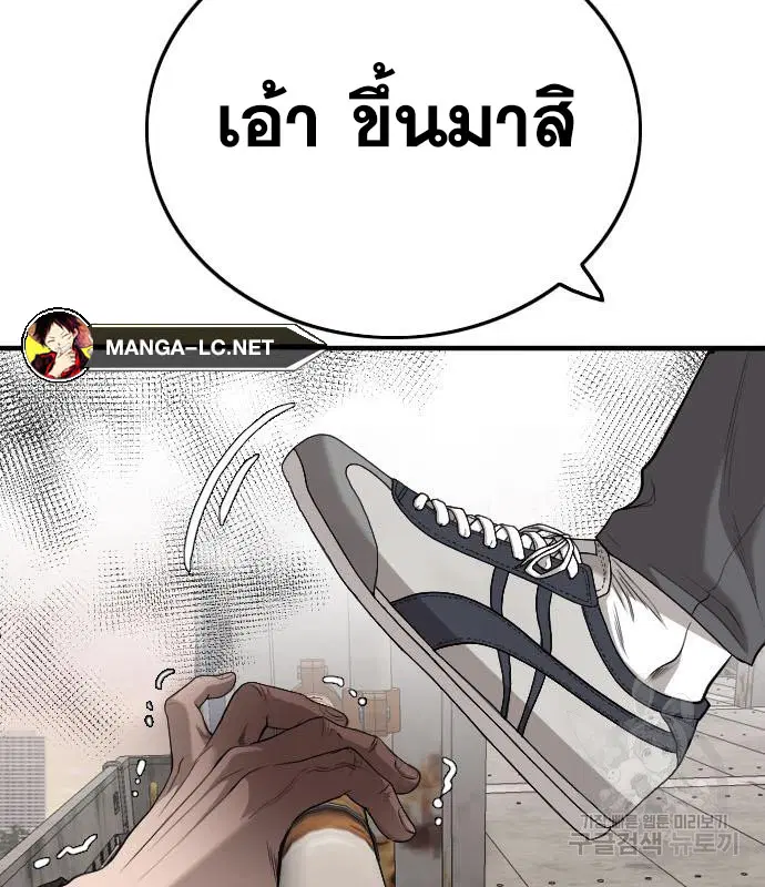หน้า 91 จาก 196