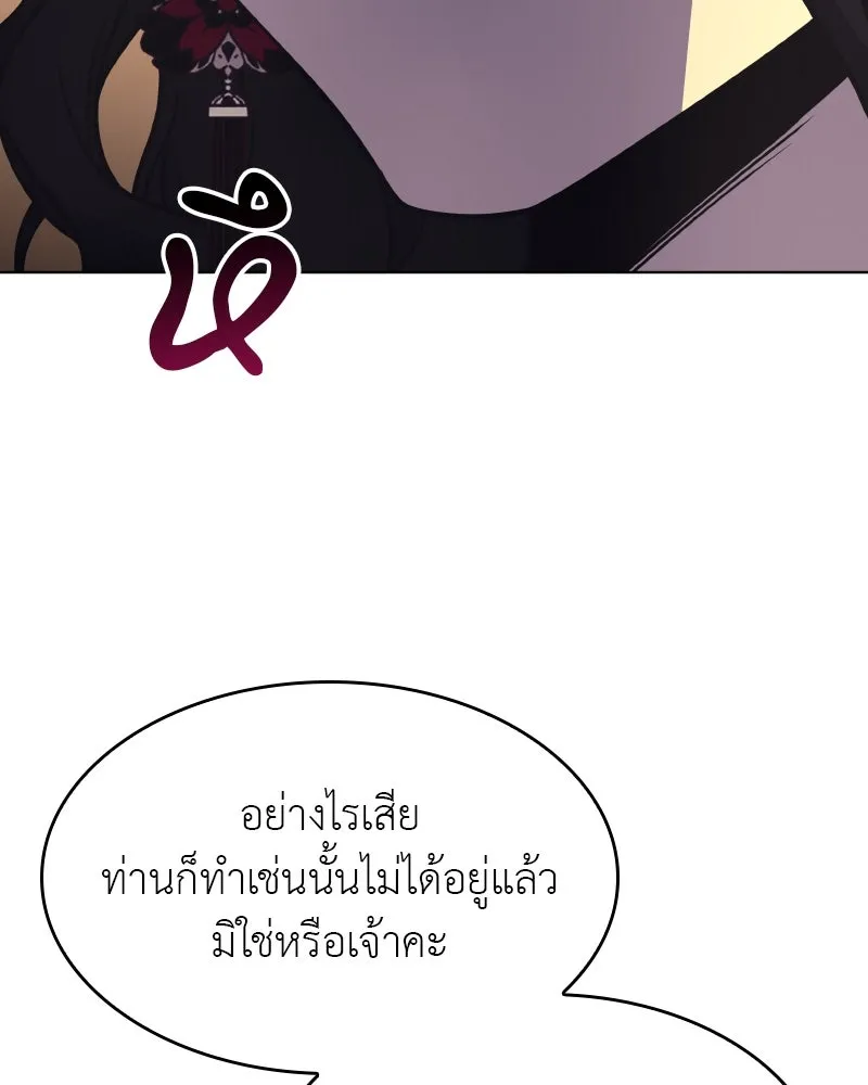 หน้า 10 จาก 204