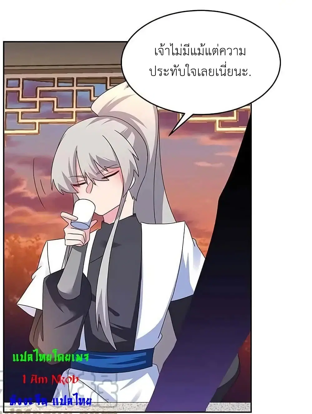 หน้า 13 จาก 20