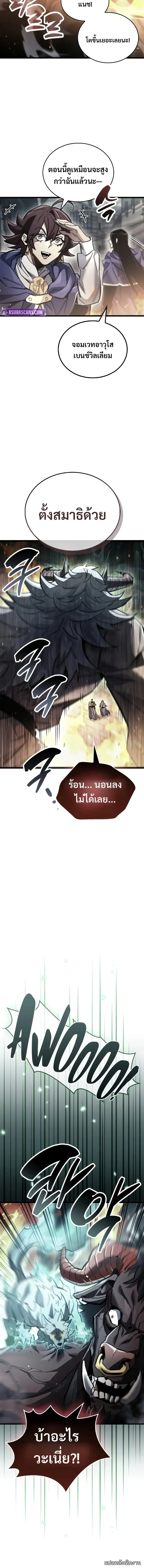 หน้า 10 จาก 20