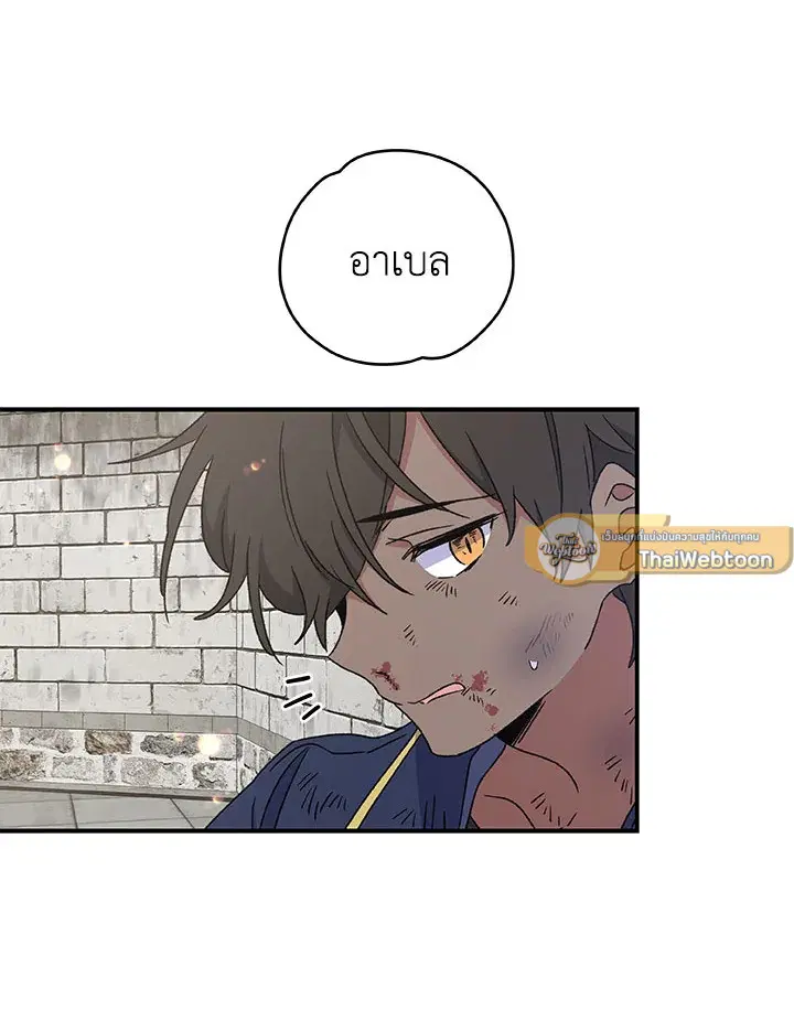 หน้า 93 จาก 108