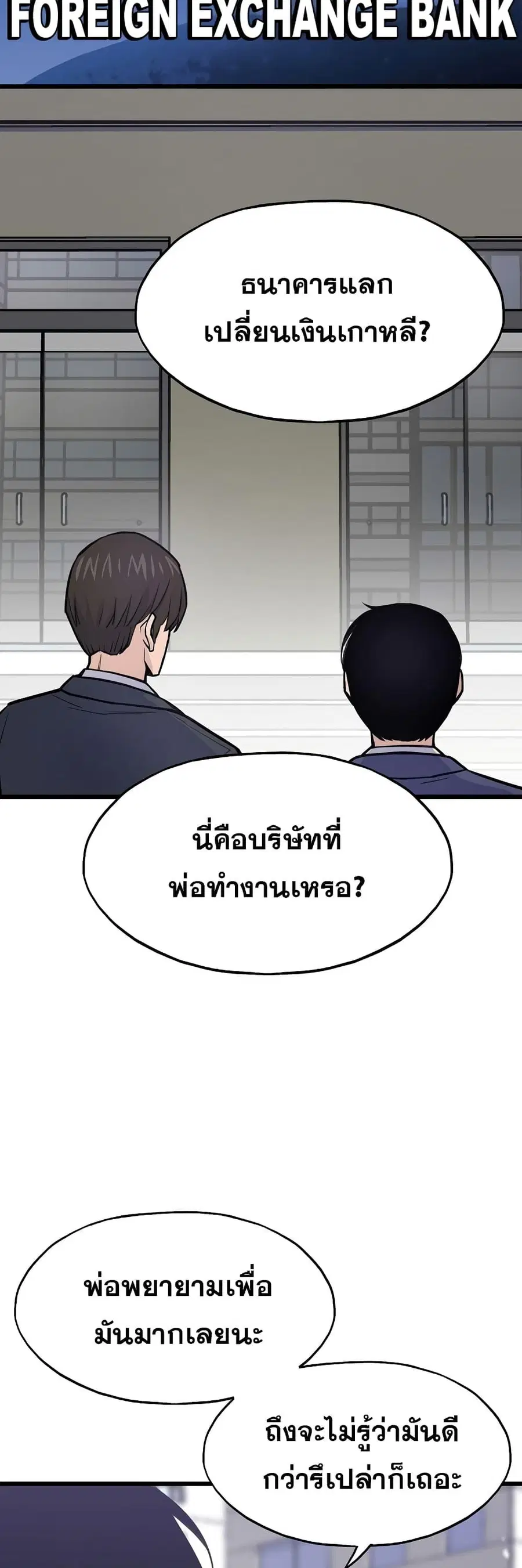 หน้า 62 จาก 72