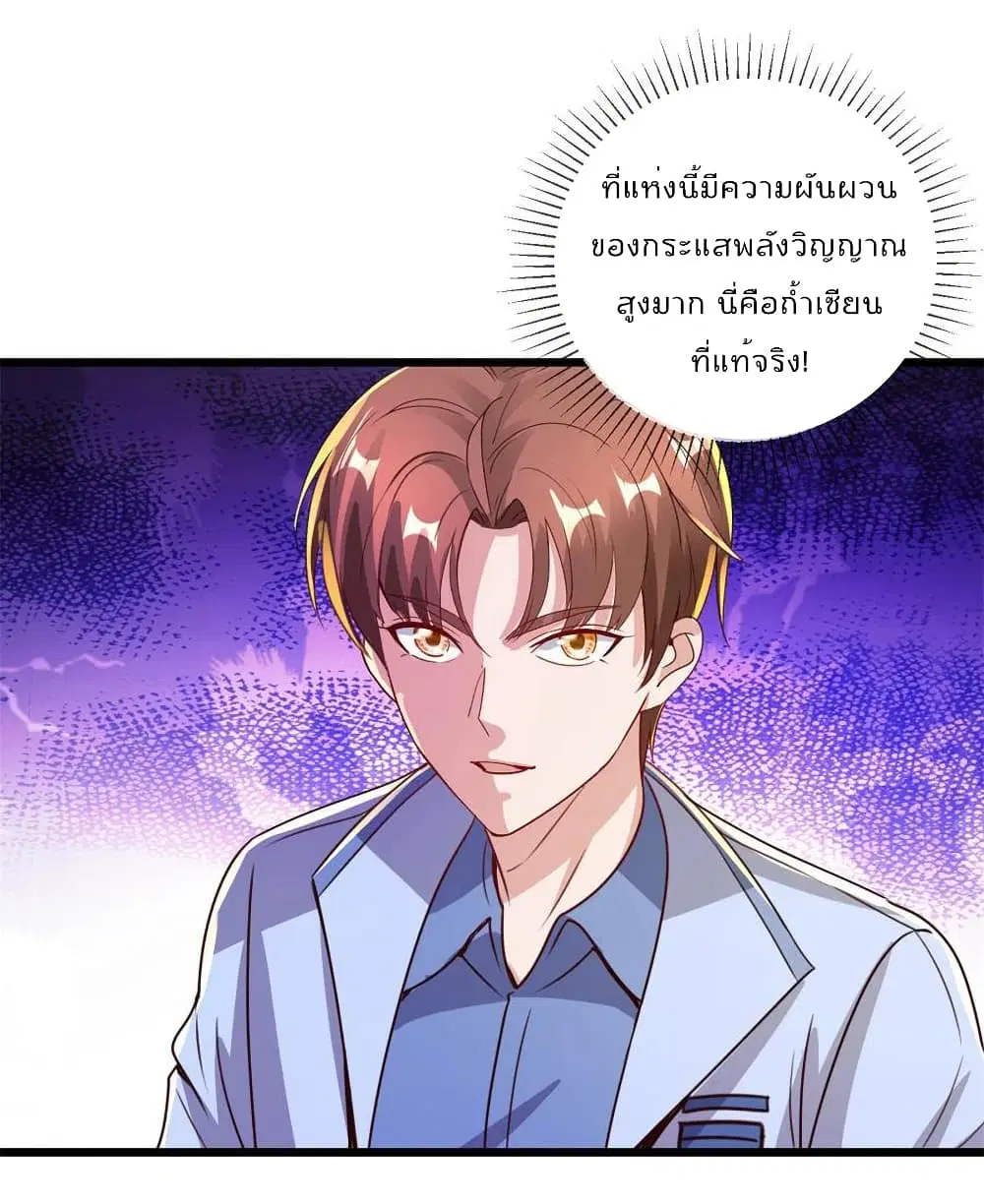 หน้า 15 จาก 33