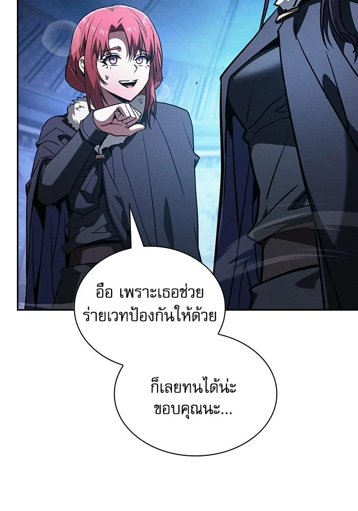 หน้า 50 จาก 146