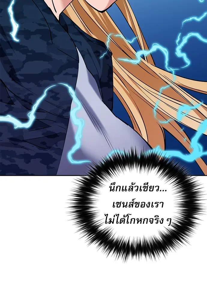 หน้า 131 จาก 180