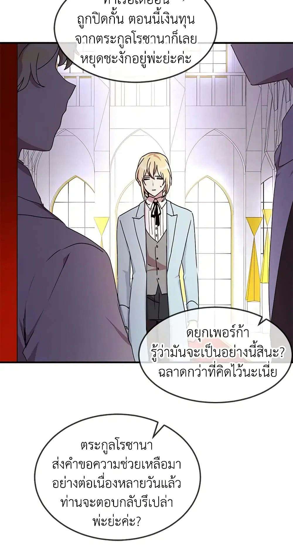 หน้า 13 จาก 50