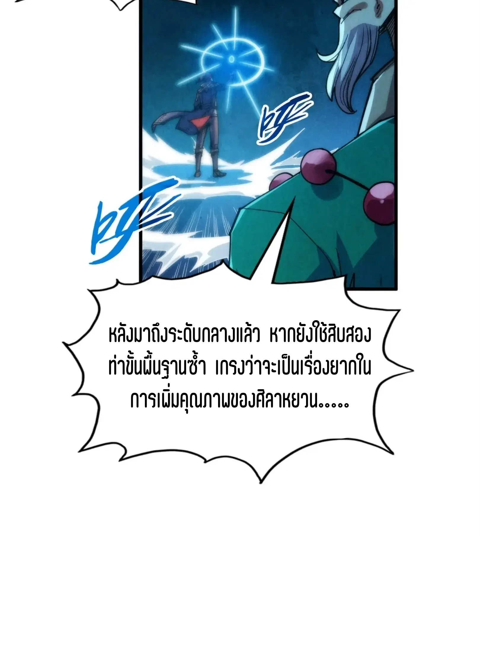 หน้า 52 จาก 61