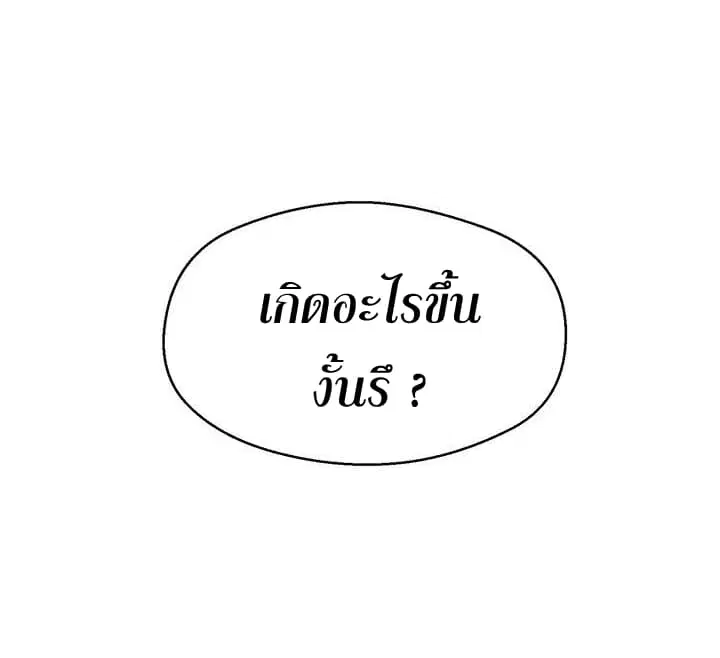 หน้า 7 จาก 77